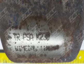 Katalyzátor PSA K 230 - 3